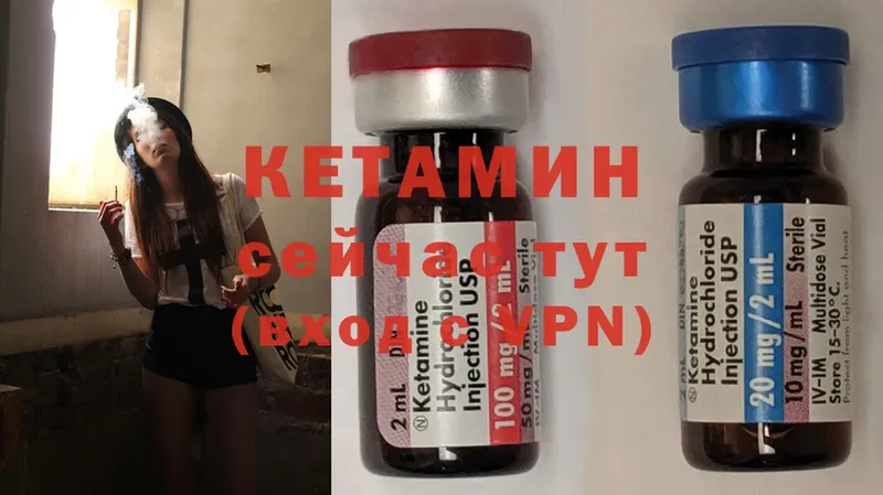 гидра ссылка  Нижняя Тура  КЕТАМИН ketamine 